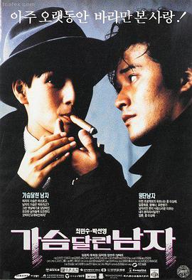 深喉4K修复典藏版剧照